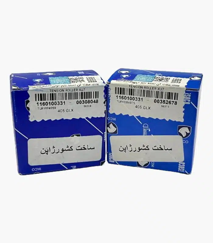 peugeot-405-isaku-MRK-timing-belt-bearing-1