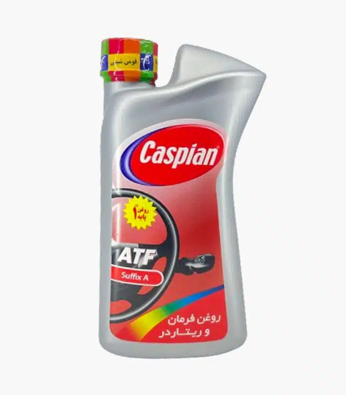 Caspian-atf-steering-hydraulic-oil روغن هیدرولیک فرمان ATF کاسپین
