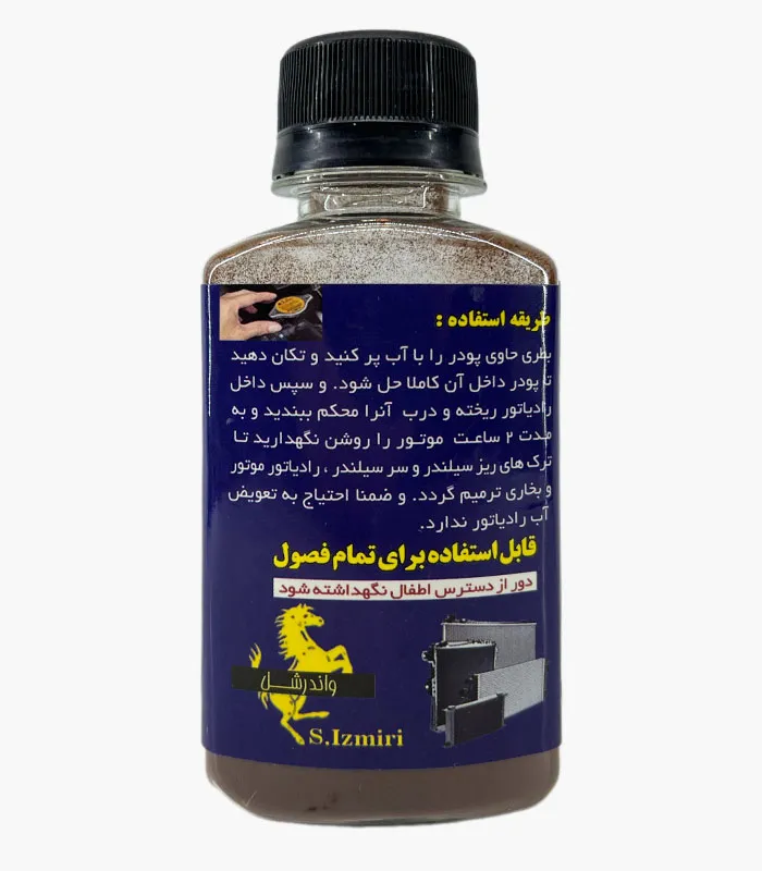 Car-radiator-and-cylinder-head-leak-sealer-01