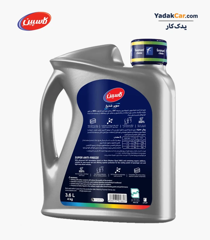 Caspian-4-Liter-All-Season-Super-Antifreeze-01 ضدیخ 4 لیتری کاسپین