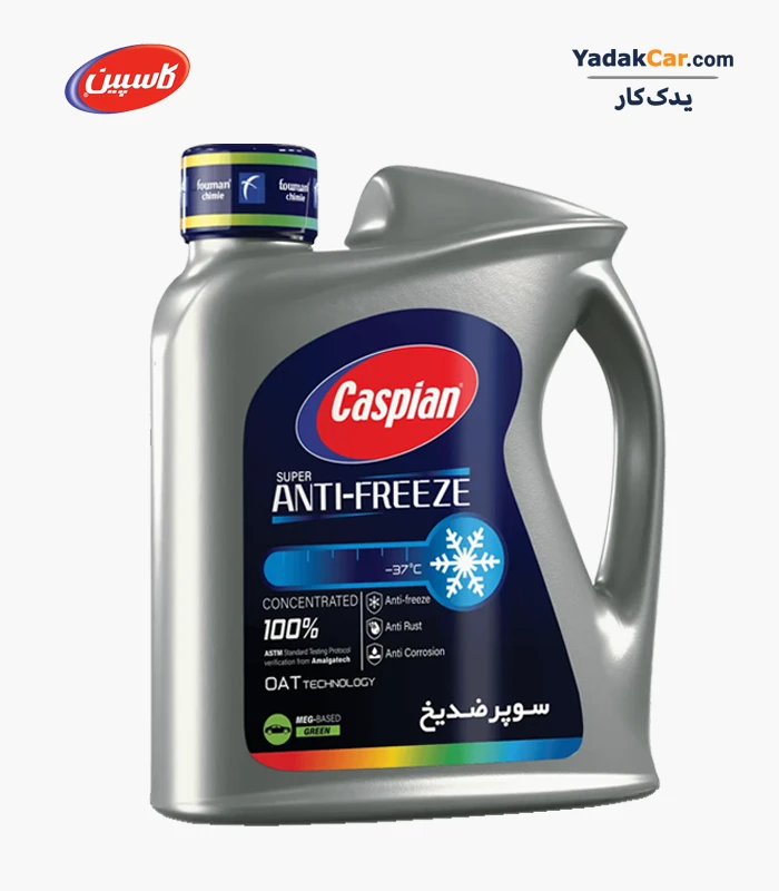 Caspian-4-Liter-All-Season-Super-Antifreeze ضدیخ چهار فصل کاسپین 4 لیتری