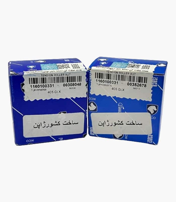 peugeot-405-isaku-MRK-timing-belt-bearing-1