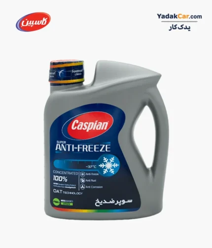 ضدیخ و ضدجوش کاسپین 2 لیتری