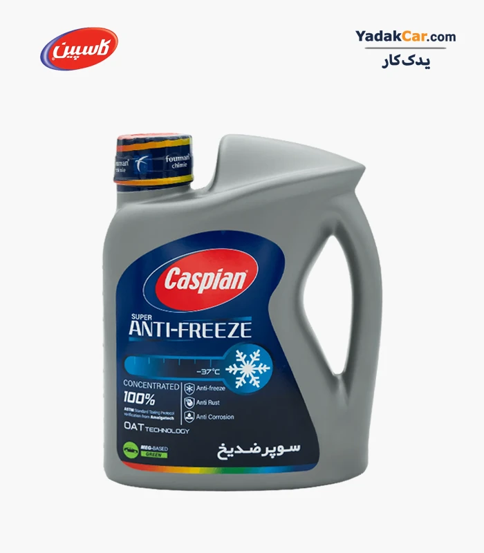 2-liter-Caspian-antifreeze-and-antifreeze-02 ضدیخ و ضدجوش کاسپین 2 لیتری