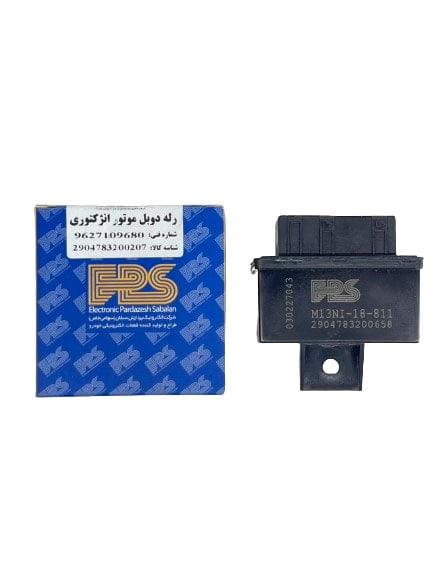 Car-double-relay-01 عکس رله دوبل eps پژو - سمند - پارس و پراید