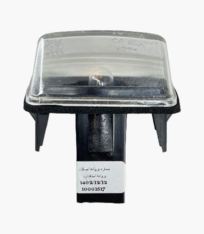 Peugeot-Pars-rear-license-plate-light عکس چراغ نمره عقب پژو پارس ایساکو