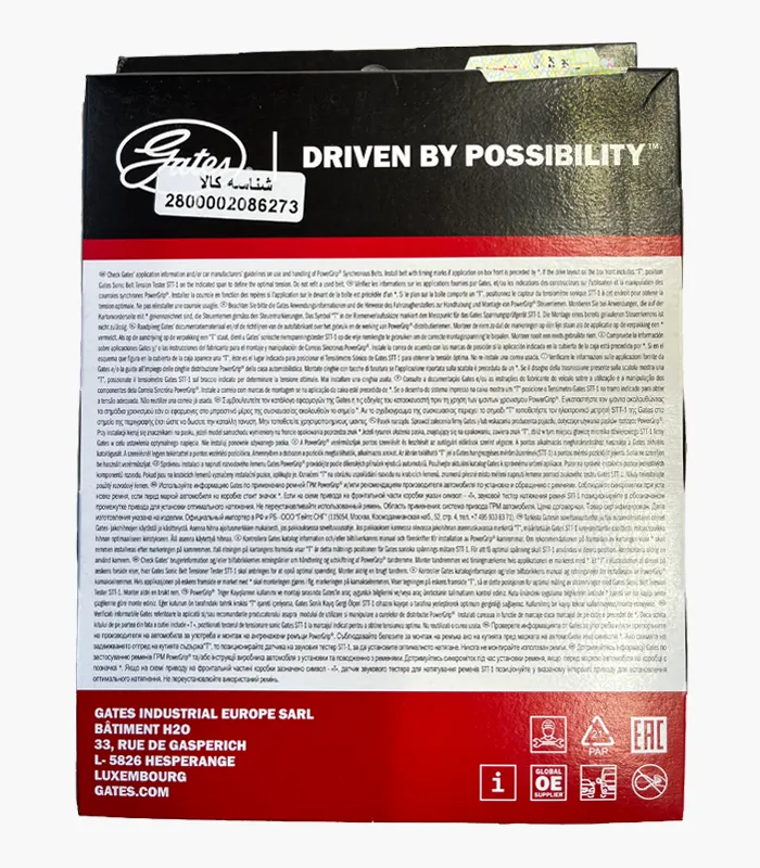 powergrip-timing-belts-green-405-06 تسمه تایم پاورگریپ اصل سبز پژو پاور پلاس