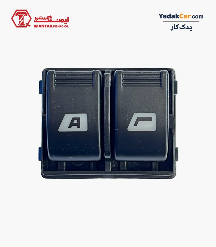 Runa-Power-window-switch-01 کلید بالابر جلو رانا ایمن تک پیشرو