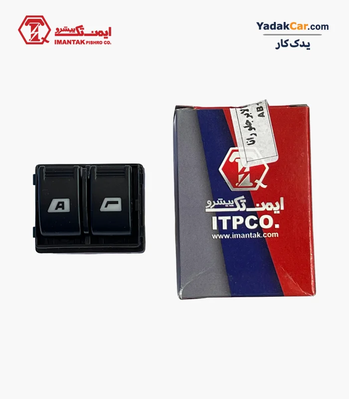 Runa-Power-window-switch کلید شیشه بالابر جلو رانا