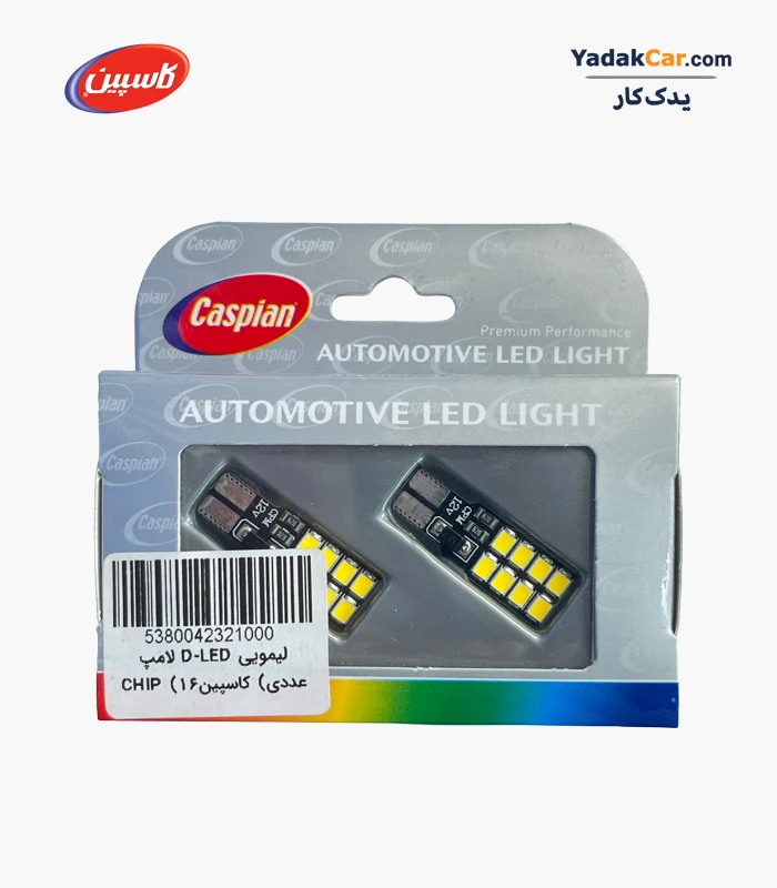 LED-light-16chip-Lemon-01 لامپ LED لیمویی خودرو